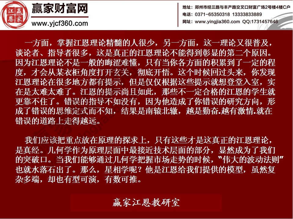 股票預測分析