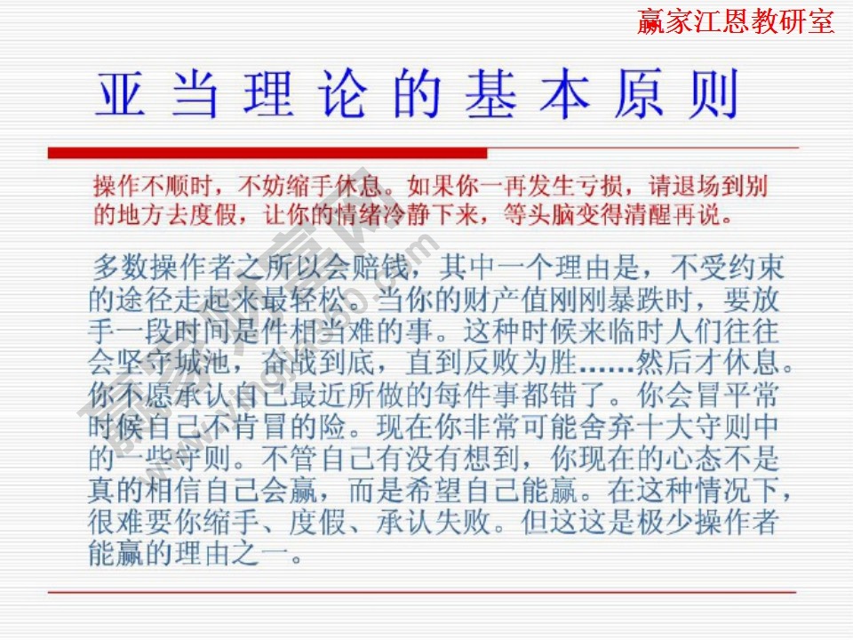 操作不順時不妨休息一下。