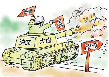股票術(shù)語