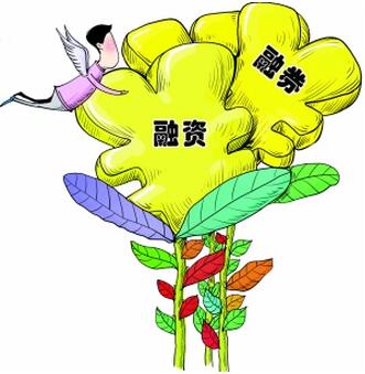 融資融券業(yè)務.jpg