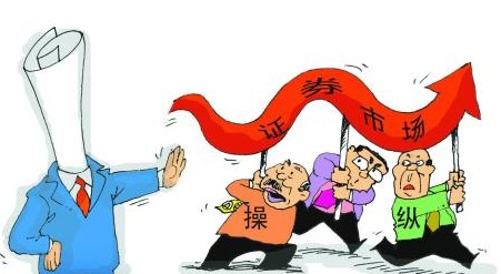 搶帽子交易