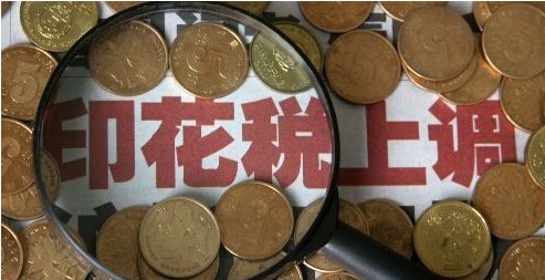 股票交易費用的組成有哪些？