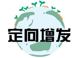 股票術語