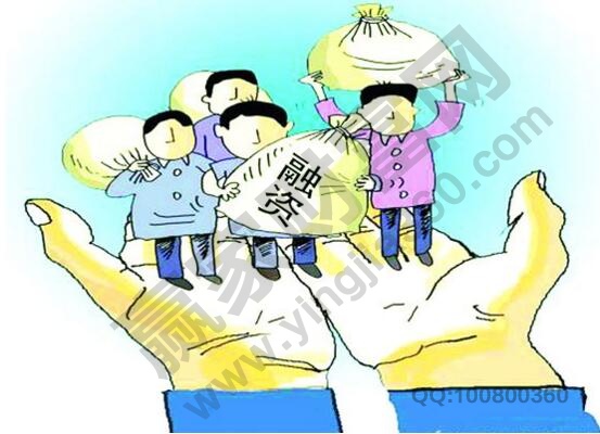 股票融資