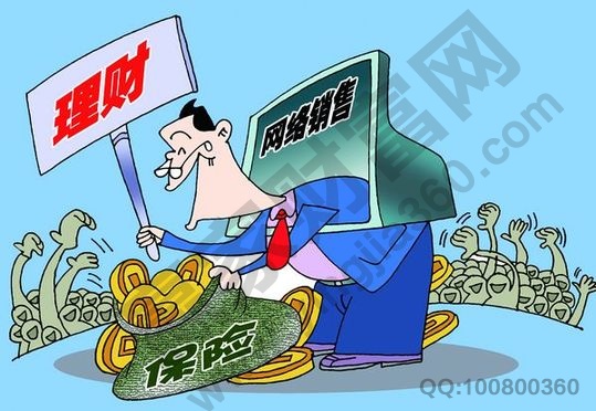 網絡理財